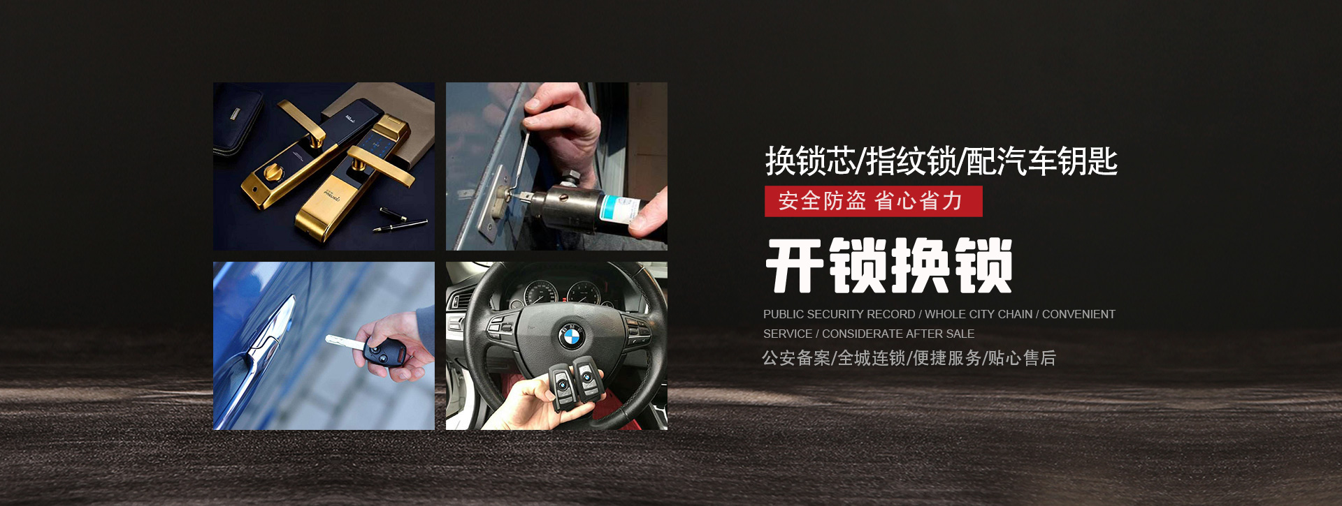 宁德福安banner01